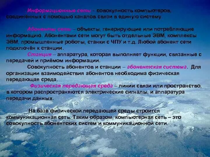 Укажите объект который является абонентом сети. Укажите объект который является абонентом сети