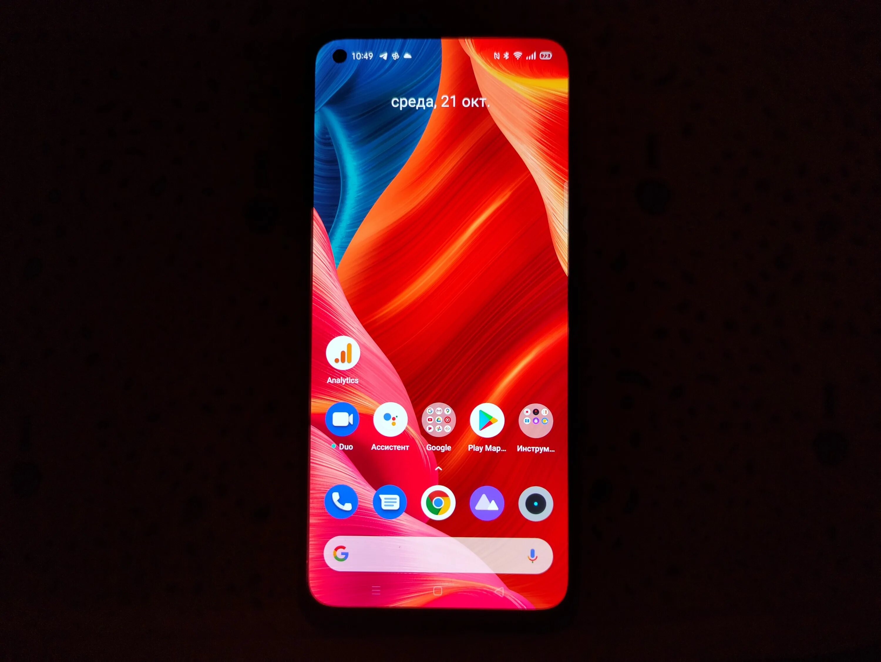 Poco x7 pro. Realme 7 pro дисплей. смартфон realme 7 pro. дисплей для realme 7. смартфон realme 7 664gb.