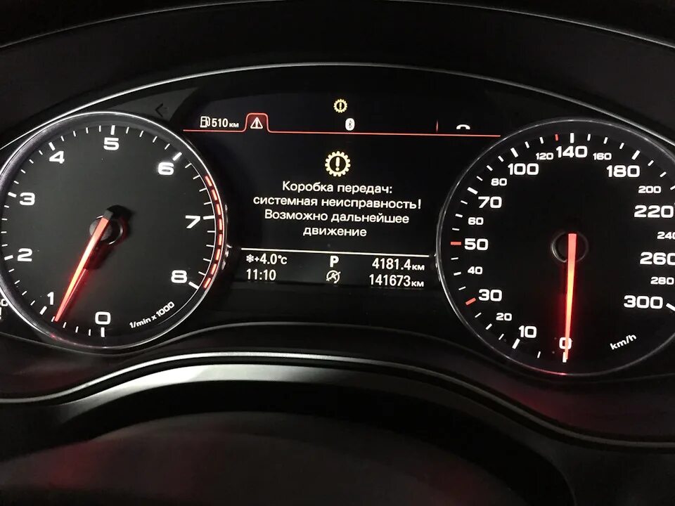 Ошибки audi a8. Ошибка коробки передач audi a6 c7. ошибка коробки передач на ауди а6 с7. ошибка коробки передач ауди а3. audi a6 c7 tpms.