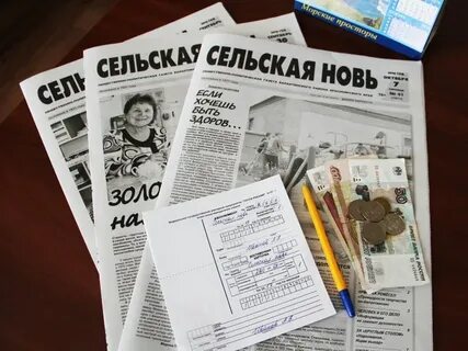 Сайт сельская новь