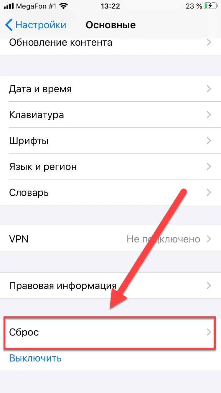 Почему телефон перестал видеть. Айфон не видит сим карту. Почему айфон не видит симку. Почему айфон не видит сим карту. Iphone не видит сим карту.