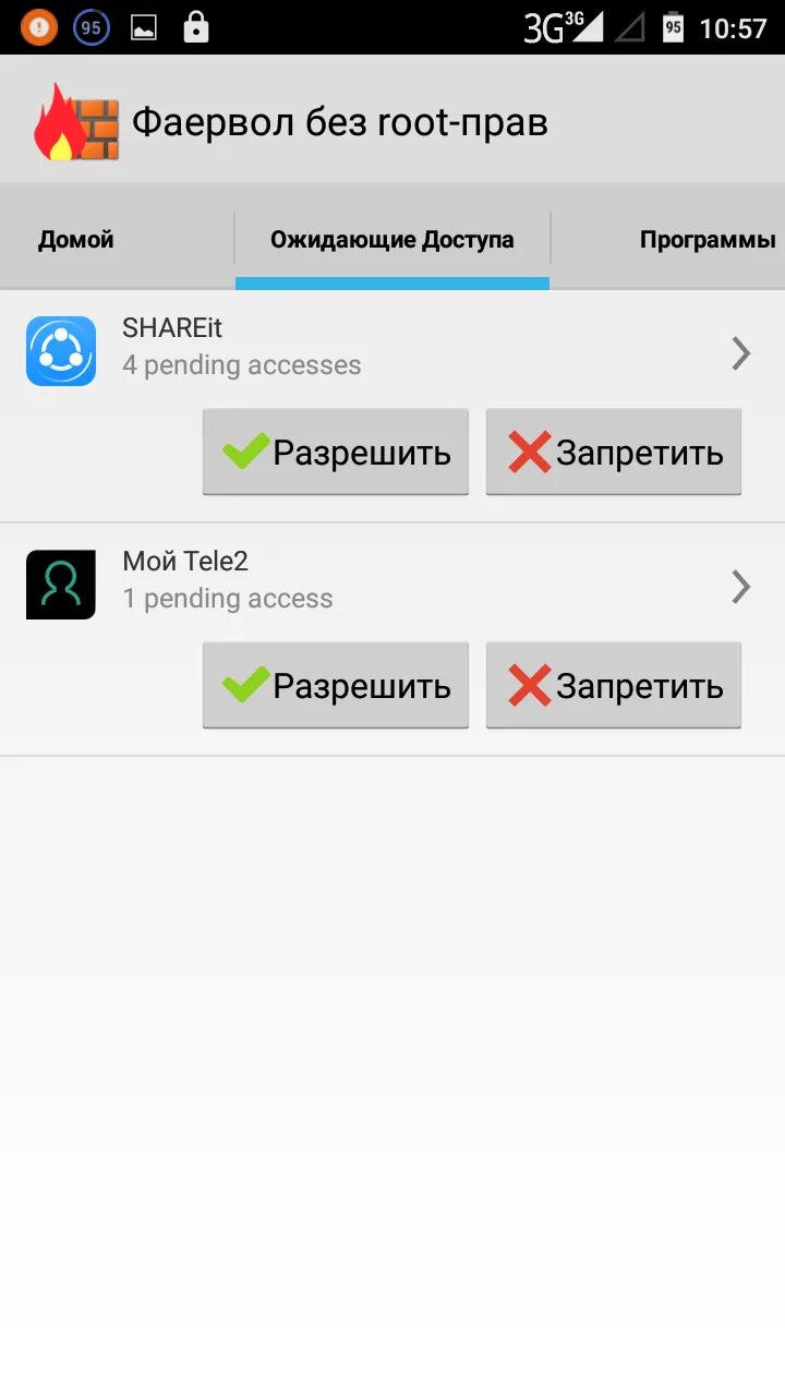 Файрвол без root прав. Программа для рут прав. Файрвол без рут 4pda. No root Firewall. Удалить приложения без рут прав