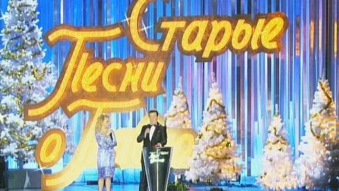 Последние песни о главном