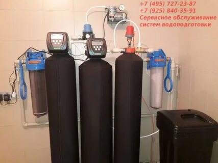 Система водоочистки для дома