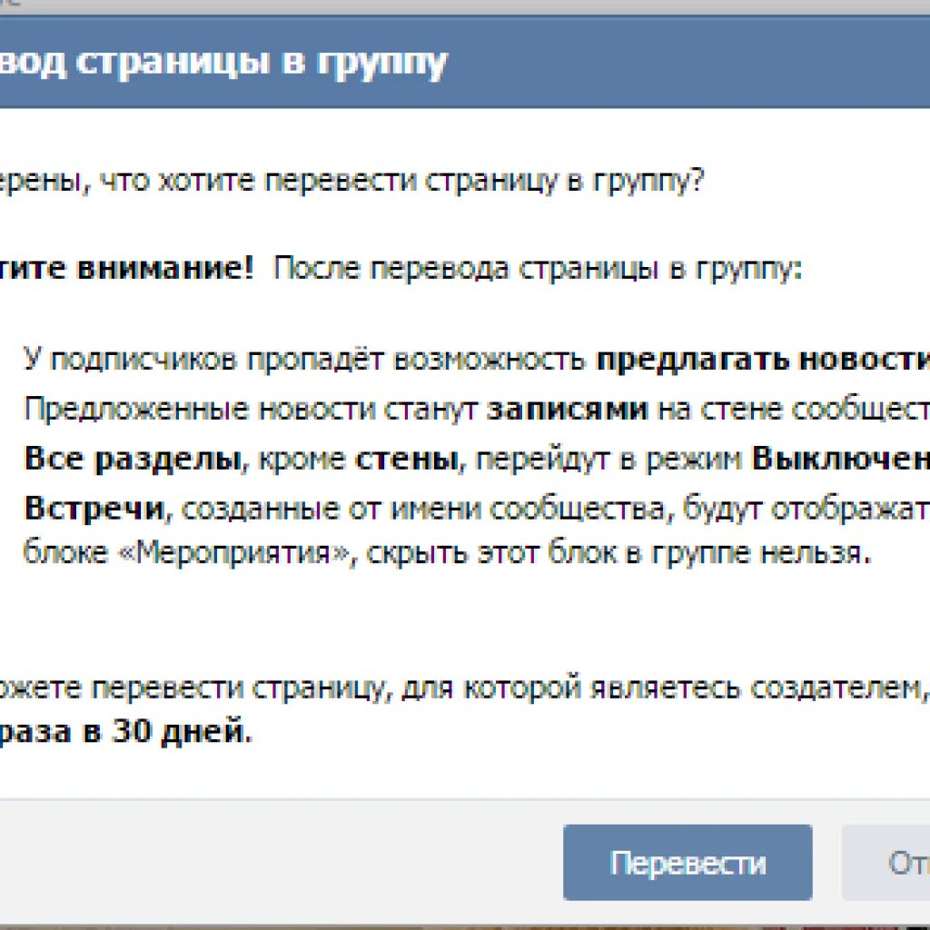 Перевести ст