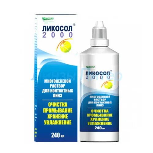 Ликосол 2000. Раствор ликосол (240 мл). Раствор для линз ликосол 2000. Раствор ликосол (240 мл). Ликонтин 2000.
