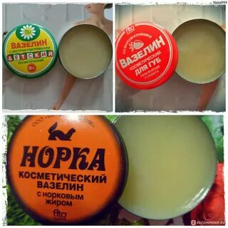 Для чего нужен вазелин