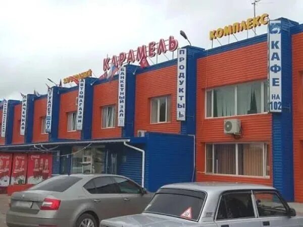 Кафе карамель арзамас. Кафе карамель арзамас 102 км. 102 км арзамас. Карамель арзамас 102 км. 102 км арзамас.