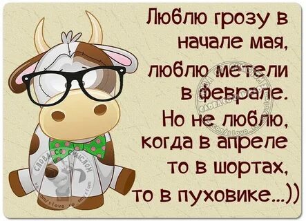 Ба текст