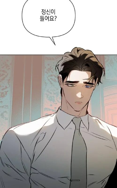 Определение взаимоотношений манхва 94. Зак ли лукизм. Определение взаимоотношений манхва 94. Определение взаимоотношений манхва эш. Бом чже лукизм.