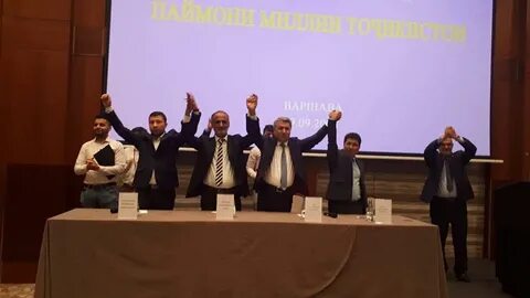 Партия исламского возрождения