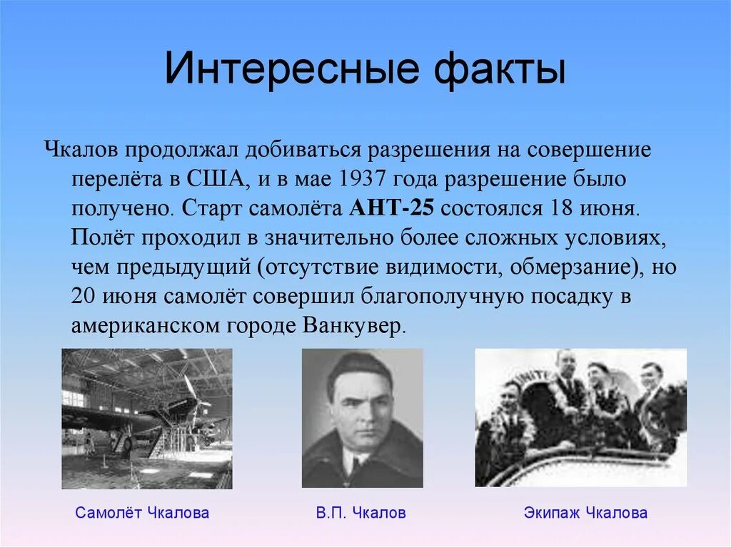 Сообщение га