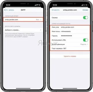 Как добавить аккаунт в тг на айфон