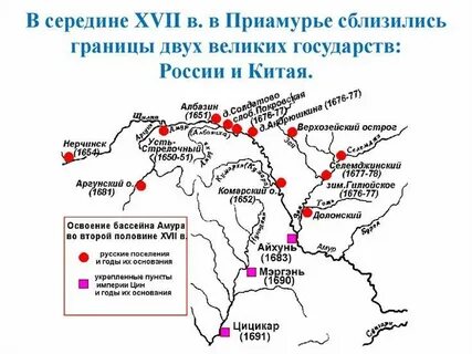Китай присоединил