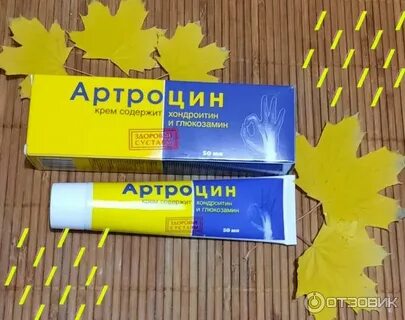 Артроцин крем с хондроитином