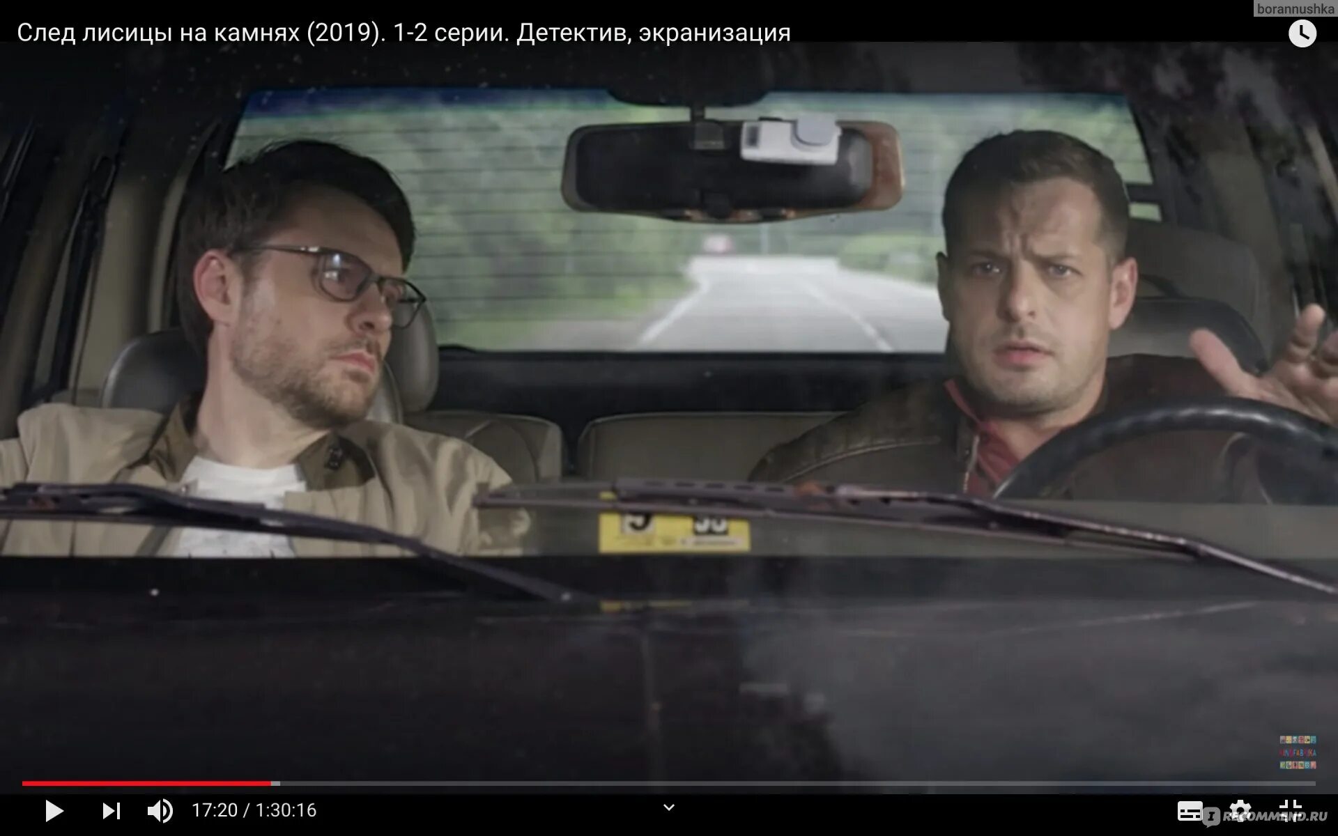 Слушать след лисицы. Сериал про след лисицы. след лисицы на камнях (2019). евгений пронин, алексей вакулов. след лисицы фильм.