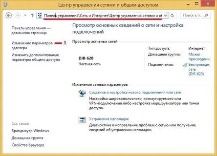 Как раздать интернет через ноутбук