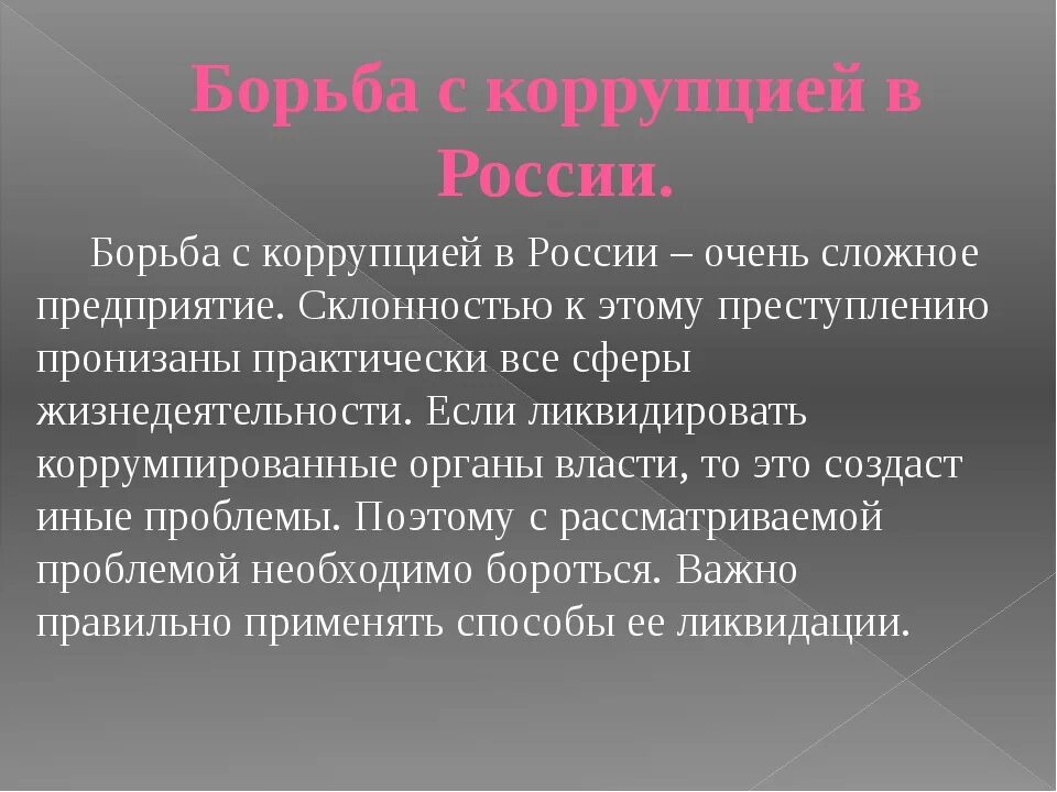 Диффузный токсический зоб клинические. Диффузный токсический зоб. Диффузный токсический зоб характеризуется. Диффузный токсический Хо. Диффузный токсический зоб у детей презентация.