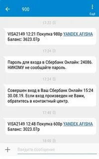Strxp ru88002342834