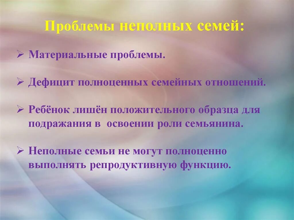 Мужчина и женщина делят деньги. Материальные проблемы в отношениях. Основные проблемы неполных семей. Современная семья. Материальные проблемы в отношениях.