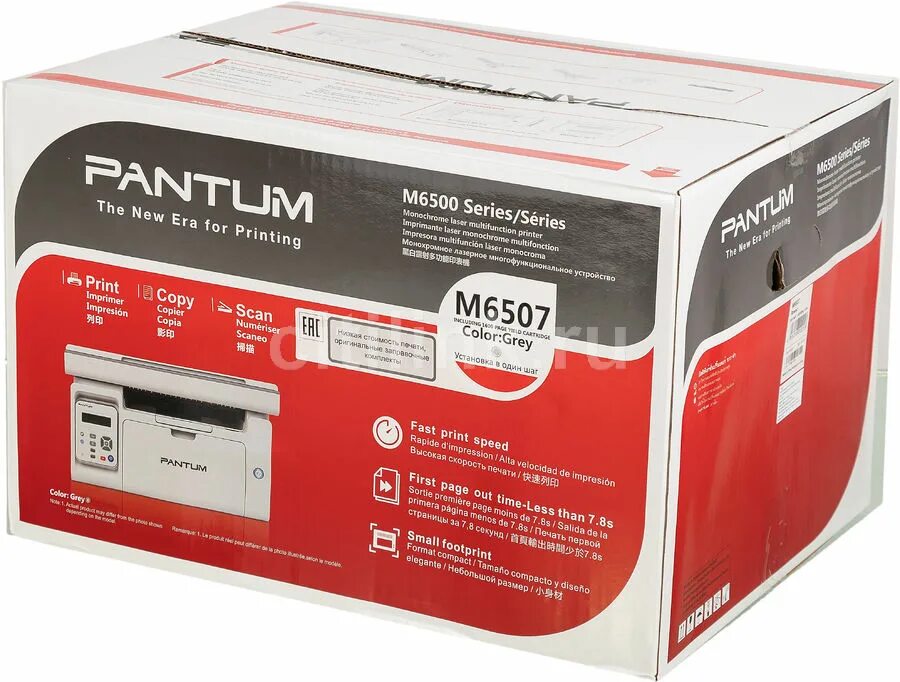 Мфу pantum m6507w. Pantum 6507. МФУ лазерное Pantum m6507. МФУ лазерный Pantum m6507, a4, лазерный, серый. МФУ лазерный Pantum m6507 a4 серый.