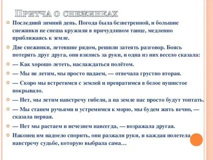 В безветренную предыюльскую погоду мы возвращались