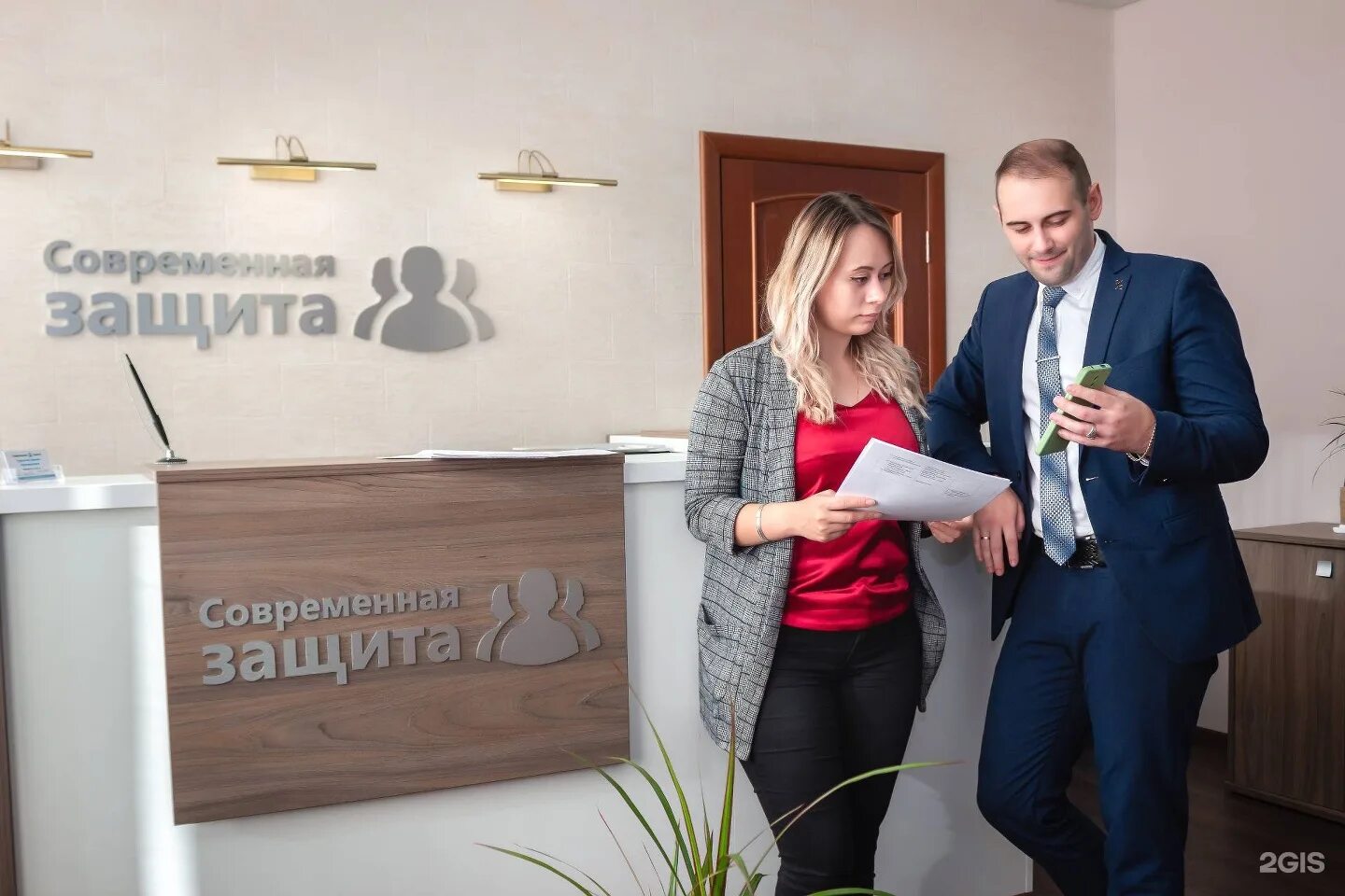 Единый центр защиты воронеж
