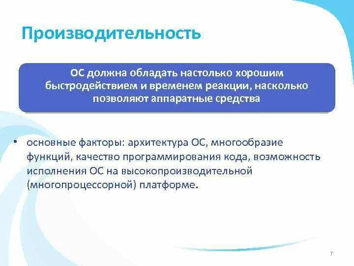 Индекс производительности windows 10. Оценка производительности виндовс 10. Индекс производительности виндовс. Индекс производительности операционной системы. Быстродействие операционной системы.