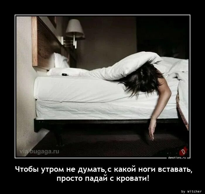 Не встает на девушек что делать