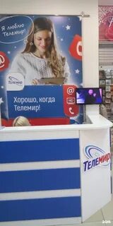 Телемир
