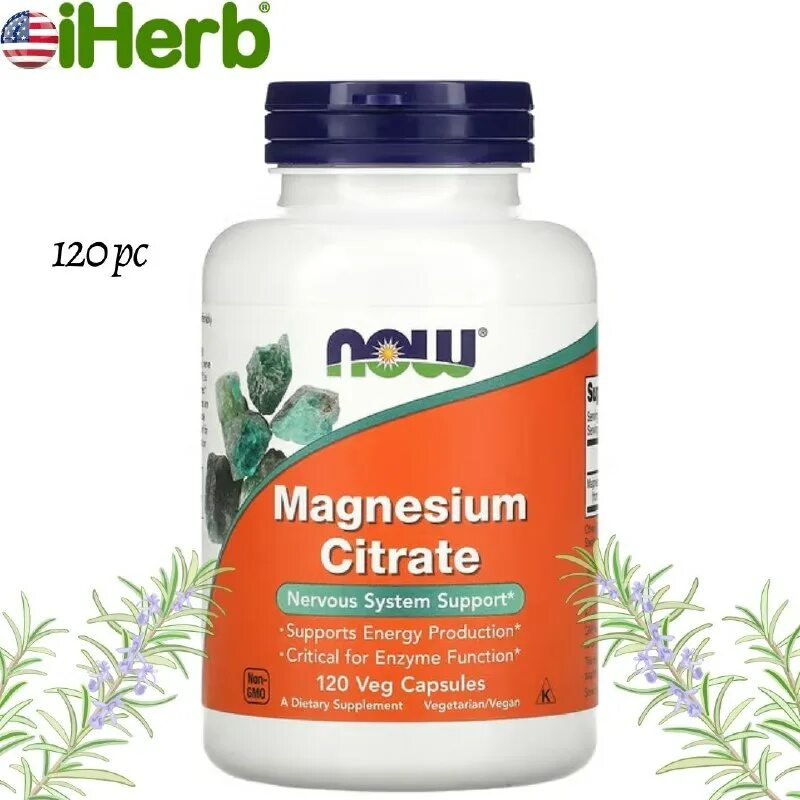 солгар бисглицинат кальция. магний хелат состав. магний хелат 830мг. чем отличается магний хелат от магния цитрата. чем отличается магний хелат от магния цитрата.