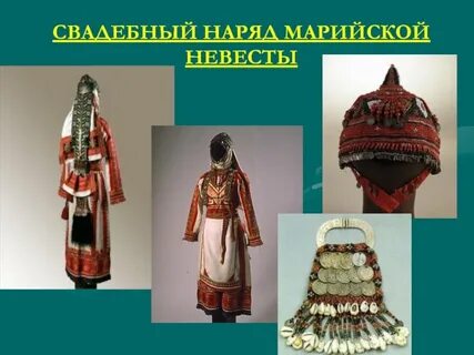 Основу традиционного костюма народов казанского поволжья