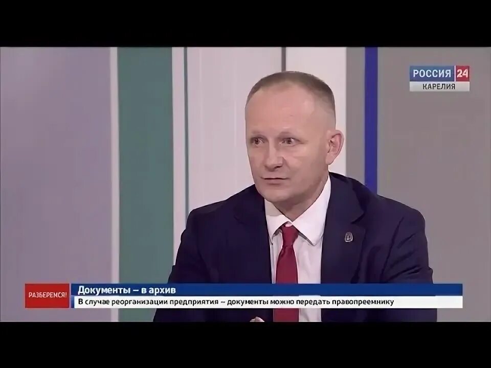 Зодиак петрозаводск сотрудники. Карелия архив. Работа архив петрозаводск. Работа архив петрозаводск. Фольклор карелии видео.