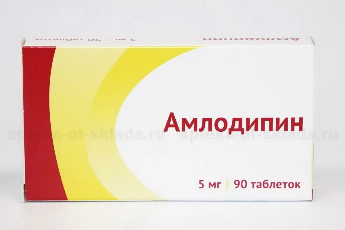 Амлодипин 5 мг Озон. Амлодипин таб. 5мг №60. Амлодипин 10 мг Озон. Лозартан плюс амлодипин.