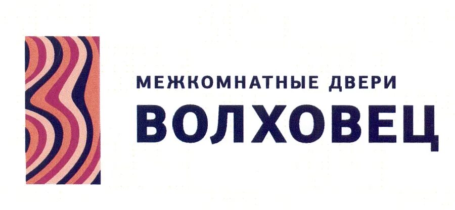 Садик в поселке волховец. Жаборы деревня. Садик в поселке волховец. Малый волховец великий новгород. Село волховец новгородская область.