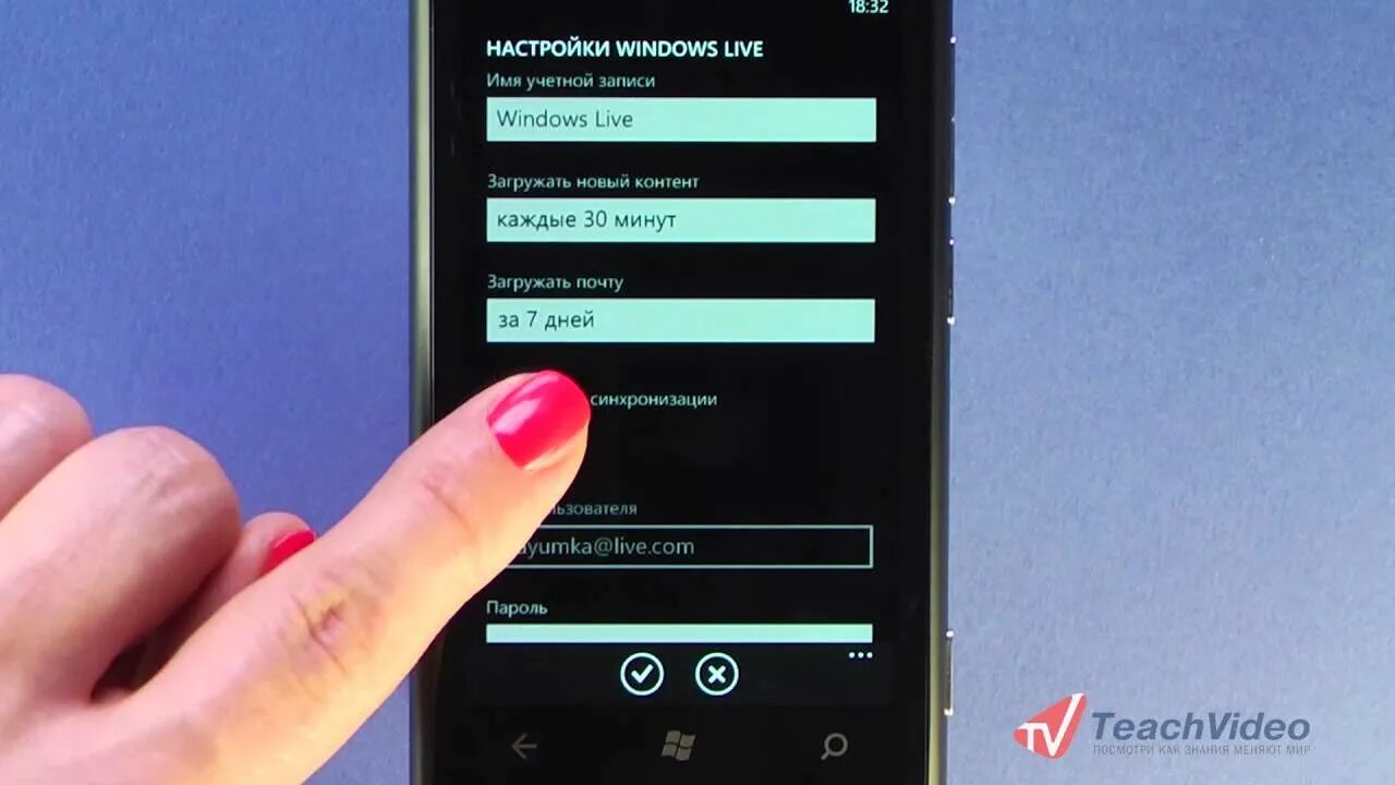 Live me id. Как сделать учетную запись нокия. Live ID.