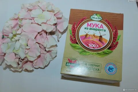 Амарантовая мука польза и вред
