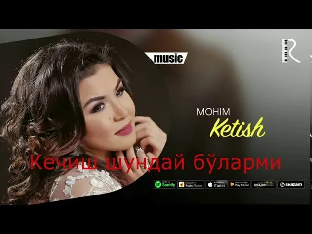 Мохим. Мохим ишон. mohim-ketish. mohim hayoti. mohim - ishon  мохим - ишон.