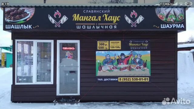 Ярцевский шашлык смоленск попова 112. Северодвинске шашлыки проспект морской. Ярцевский шашлык смоленск. Шашлычная смоленск. М-1 старое русло кафе.