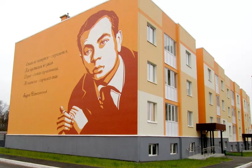 П томилино индекс. Люберцы томилино. жкх томилино. жк новотомилино люберцы. томилино частный сектор.