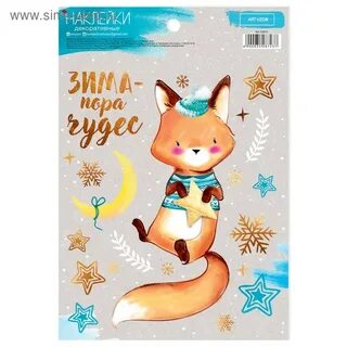 Мечты 14