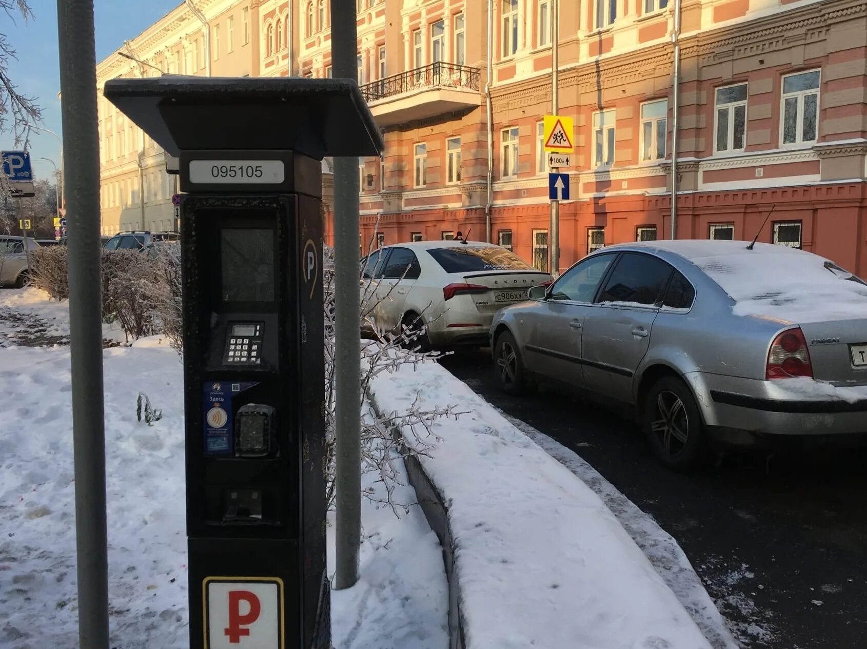 Платная парковка 107. Платная парковка 107. Платная парковка 107. Табличка платная парковка. Табличка платная стоянка.