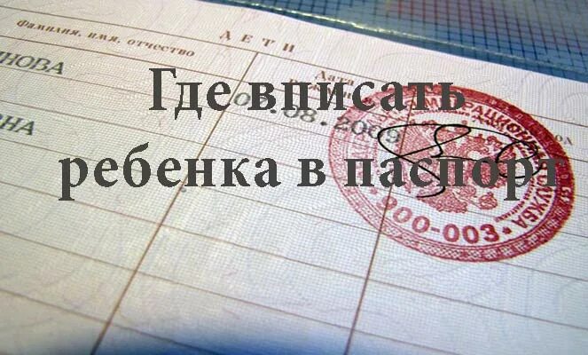 Почтовый адрес пример. Приложения в документе оформление. Куда вписать. Заполнить конверт на отправку письма. Url-загрузка.