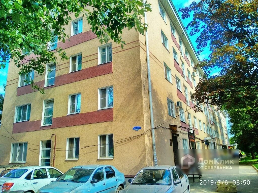 Аптека, аптека, ул. Пржевальского, 12, микрорайон Новый город, Орск - Яндекс Кар