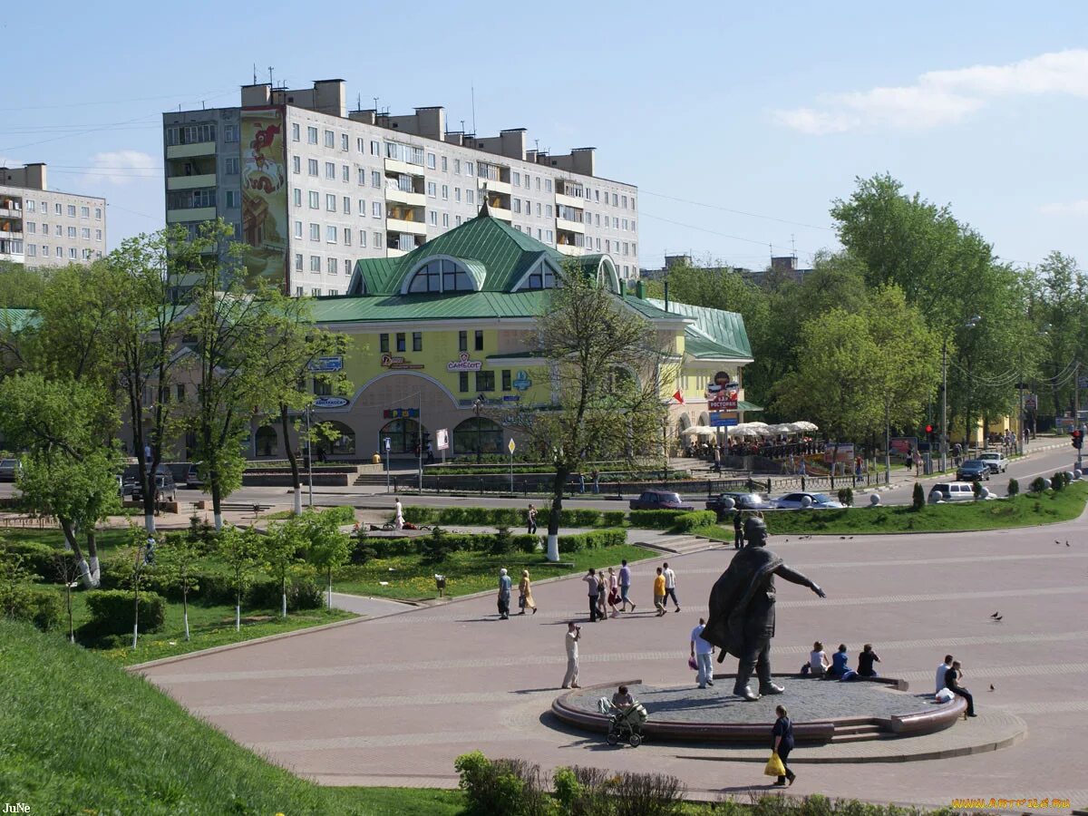 Сайты г дмитрова. Дмитров центр города. Дмитров Центральная улица. Дмитров Центральная площадь. Дмитров город в Московской области.