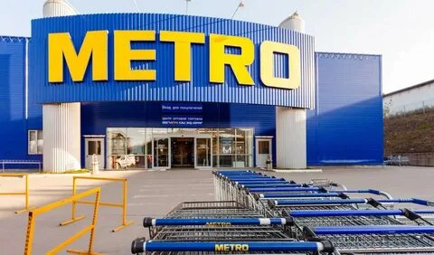 Метро кэш энд керри самара