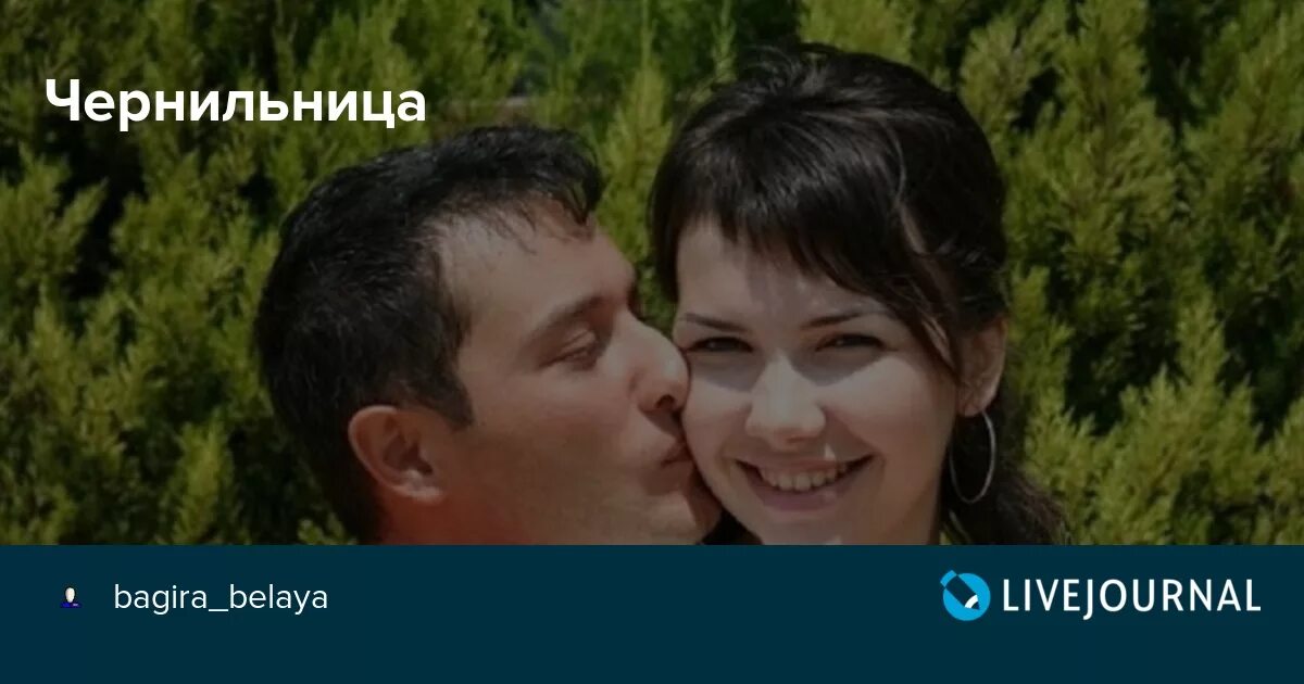 Кого называют чернильницами