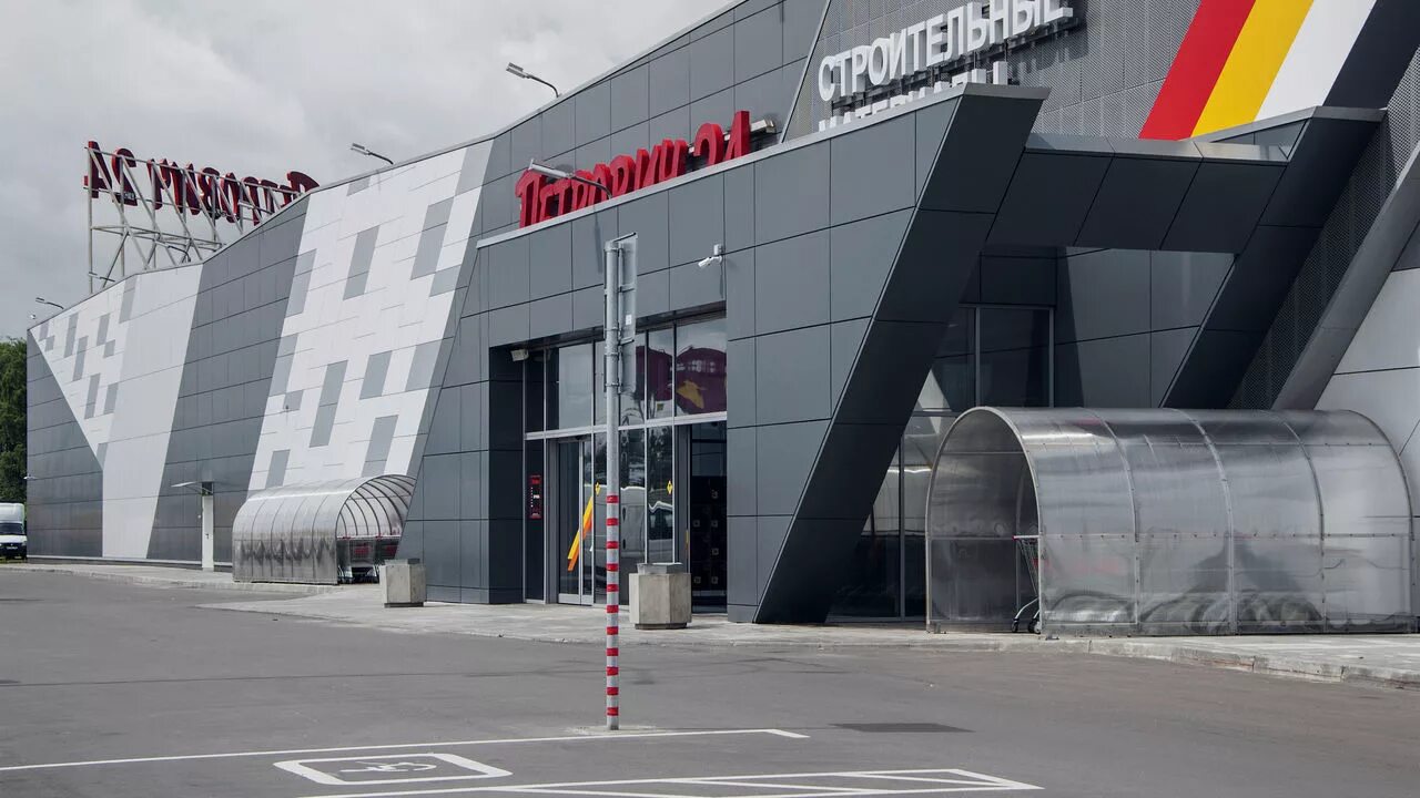 петрович софийская улица. петрович, санкт-петербург, софийская улица. петрович ул софийская. петрович, санкт-петербург, софийская улица. петрович на софийской.