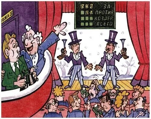Театральная карикатура. Театр карикатура. Театральные приколы. Театр событие. Театр карикатура.