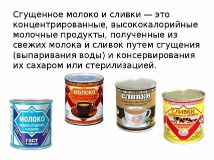 Сгущать краски это